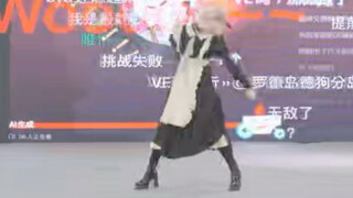 “什么叫特雷西斯下海了？”