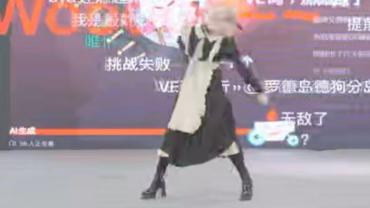 "ماذا يعني أن تريسيس قد نزل إلى البحر؟"