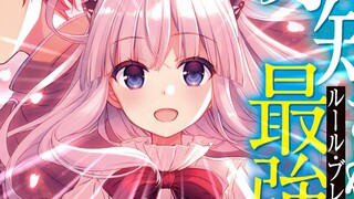 开局隐身做坏事？竟被美少女当场发现？！