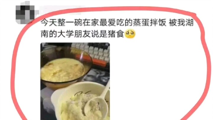 Were you shocked by rice soaked in plain boiled water from the Yangtze River Delta? Netizens say: “W