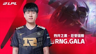 Khoảnh Khắc Siêu Sao: RNG.GALA - Aphelios, Song Nguyệt Chiến Binh - Đây là những lúc GALA không CƯỜI