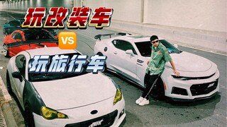 Mobil modifikasi vs mobil perjalanan, mengapa perbedaannya begitu besar...