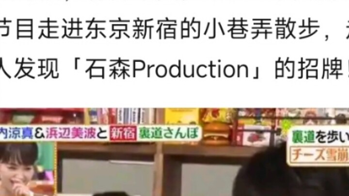 Takeuchi Ryoma: Has Drive been forgotten by the official? It shouldn't be hated, right?