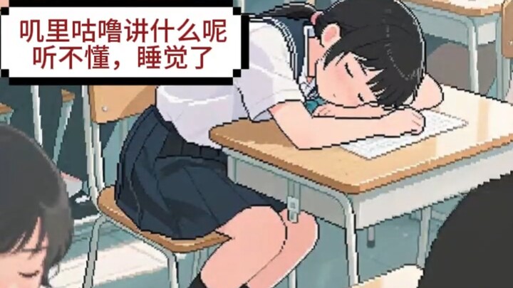 Về việc tôi đã nỗ lực học tập suốt ba năm cấp ba nhưng thi đại học chỉ được 288 điểm