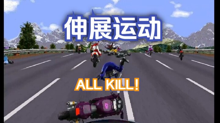 骑摩托一定要注意安全（4）