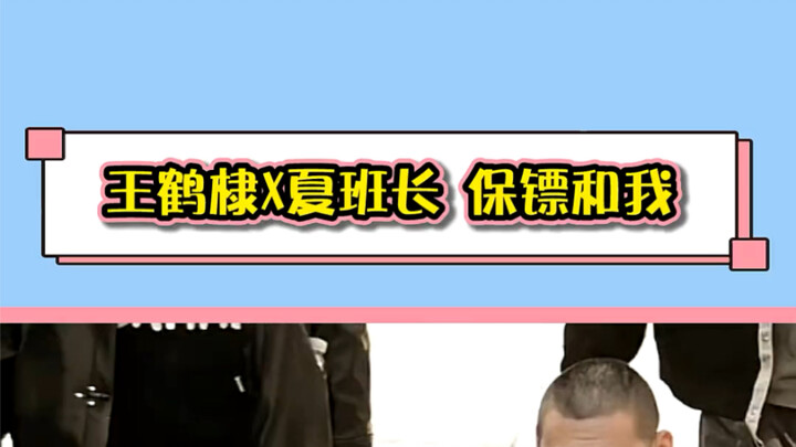 Wang Hedi dan Ketua Kelas Xia berjalan bersama, aura mereka begitu kuat—benar-benar keren sekaligus 