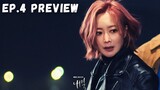 [Eng Sub] Tomorrow (2022) Episode 4 Preview || Kim Hee Sun & Rowoon Tomorrow (2022) Ep.4 Preview