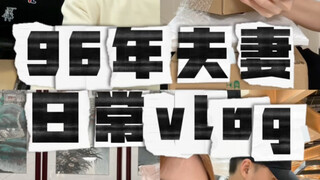 一天只睡3个小时都干了些什么…