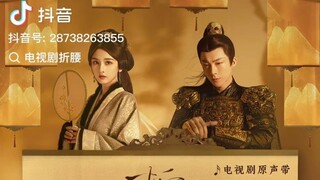 Ost. The Prisoner of Beauty ปรปักษ์จำนน