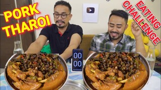 Pork With Tharoi EATING CHALLENGE Manipuri || Oksa ga Tharoiga thongba chaba hanba tanaba manipuri