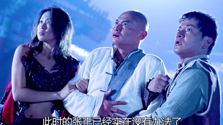 “Shaolin Zombie”: Batas tertinggi kekuatan zombie, bahkan seratus sembilan belas persen dari mereka 