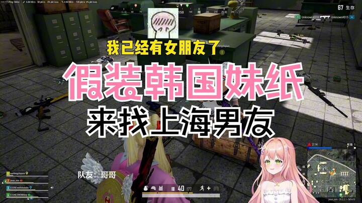 Suýt nữa thì phải tạm biệt sự nghiệp livestream rồi!!