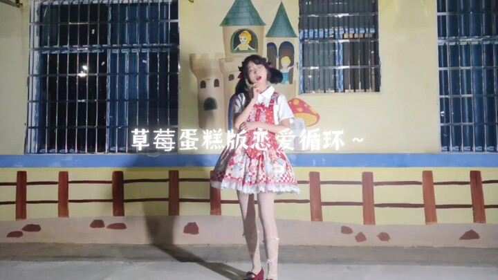 Do you like strawberry ice cream and strawberry ice cream outfits? ...Love Cycle
