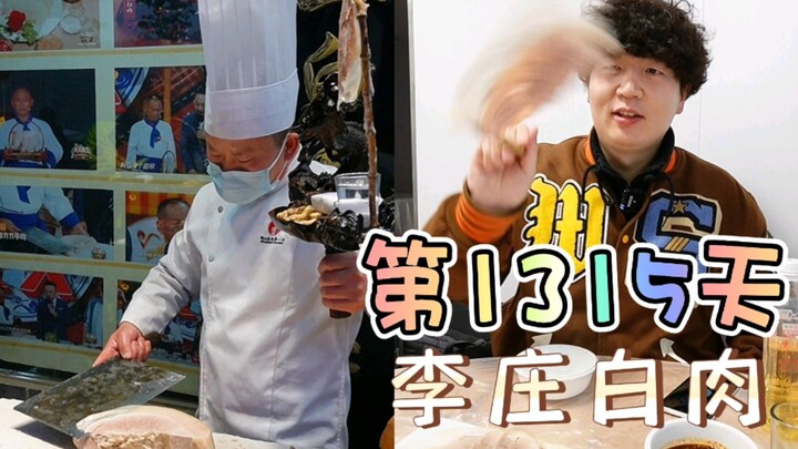 Daging putih Li Zhuang satu iris harganya tujuh atau delapan yuan, berapa banyak yang diambil oleh k