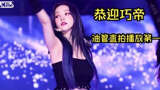 柳智敏油管播放第一的直拍什么水平
