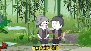 秦王朱樉被感化