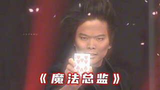 “麻瓜的脑瓜子又嗡嗡的”