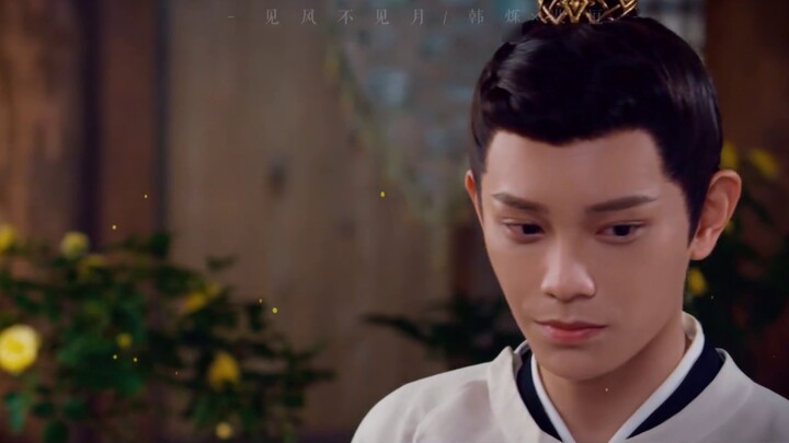 [The Rumored White Moonlight丨Han Shuo×Pei Heng] Jika penulis skenario mempertemukan Pei Heng, bagaim