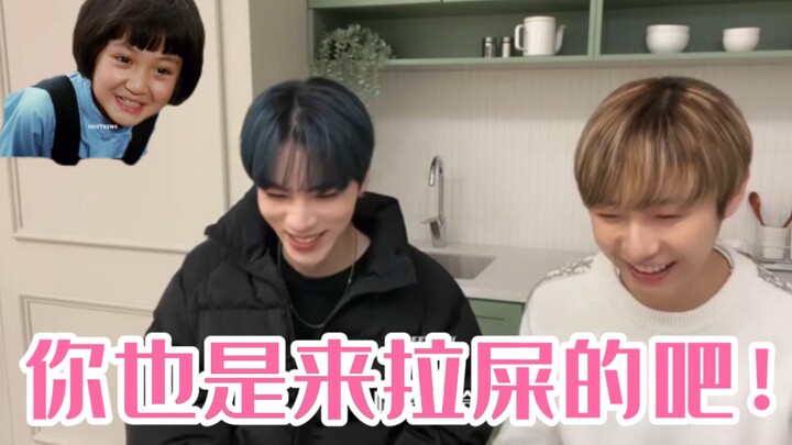 เหรินจวิ้นและเซียวจวิ้นเพราะเมื่อวันก่อนถ่ายทำได้กินหม้อไฟเผ็ด วันรุ่งขึ้นเลยมาเจอกันในห้องน้ำ ฮ่าฮ่