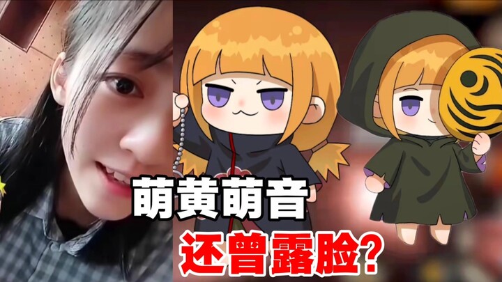 Menghuang pun tak menyangka bahwa cosplay dubbing kocaknya menjadi viral, bahkan video dirinya tampi