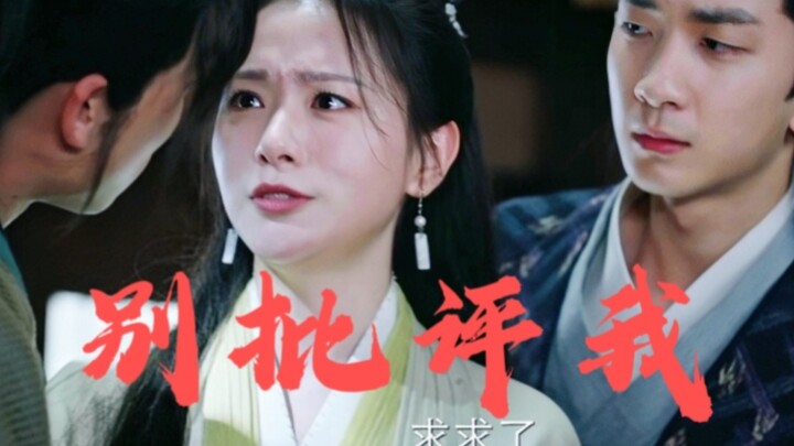 【Saya Punya Seorang Teman】Khawatir setengah mati! Dia menyerap segala hal! Meng Sanxi, kamu harus be