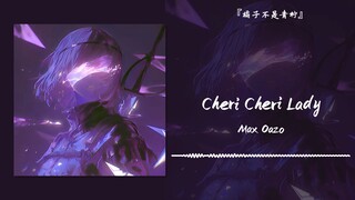 “Đây mới là âm nhạc thực sự, hãy chuyển động thôi” || “Cheri Cheri Lady”