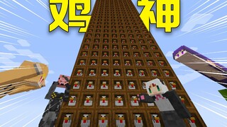 瞬间暴富变态空岛 和好兄弟萌谁「发展最快」！勾心豆角，军备竞赛启动