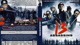 13 ดาบวีรบุรุษ 13 Assassins (2011)