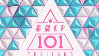 【泰腐CP101】假如泰腐经典CP参加了选秀101......丨泰剧CP高甜混剪 丨快来PICK吧