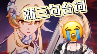Pasalnya alur cerita baru Genshin Impact memiliki sebanyak tiga baris yang akan membuat kalian menan