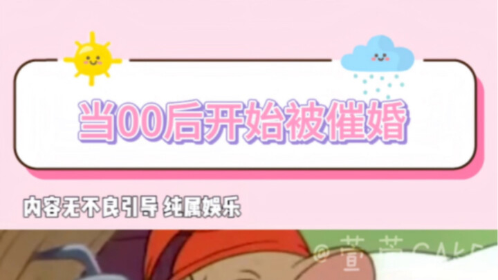 Next Time I Get Harassed About Marriage, This Is What I’ll Say