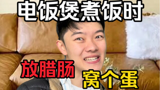อาหารกวางตุ้งฉบับย่อที่บ้านคนกวางตุ้ง