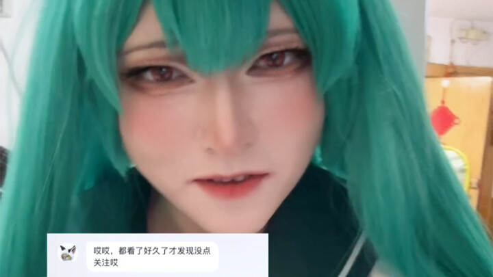 You’re not following me? I’m going to punish you severely.