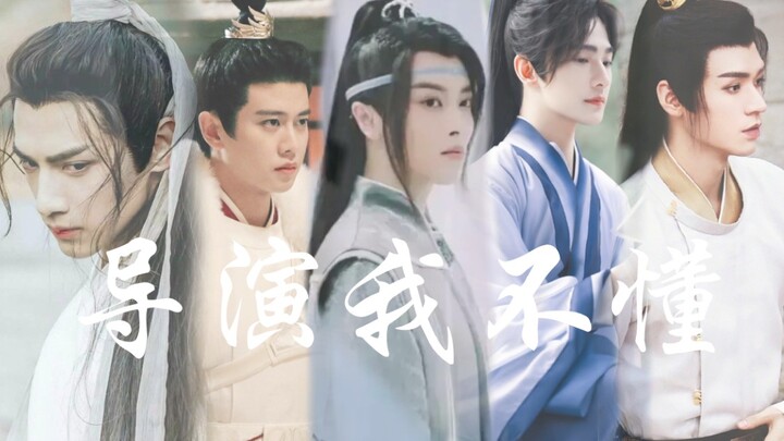 Đạo diễn bị điên rồi, nên muốn làm tôi cũng phát điên luôn à～～～