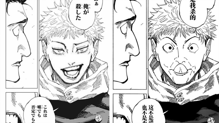 After hearing Kaname’s explanation, the Japanese car simply transformed the Judge’s Sword into a Jac