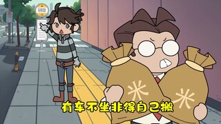 第五版没苦硬吃