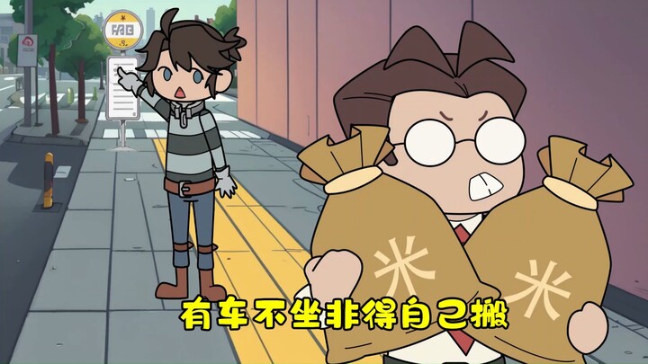 第五版没苦硬吃