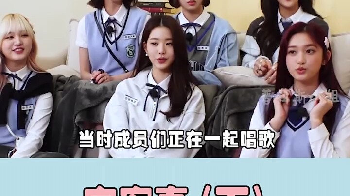 Why does Jang Won-young, the group’s top star, still obediently follow leader Ahn Yu-jin’s lead?