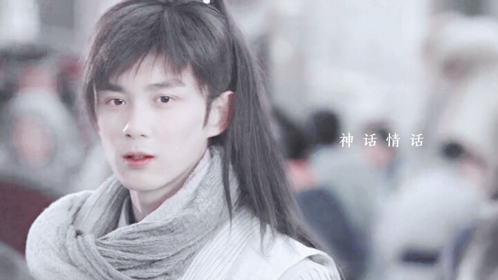 Wu Lei Narcissus▪Guo Long AU｜Mythical Love Talk▪The Condor Heroes of One Person｜Gift: Dui Bu Tian (T