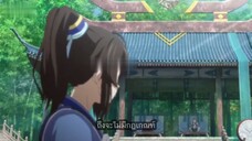 ไป๋เสี่ยวฉุน ภาคที่ 1 (หนึ่งความคิดนิจนิรันดร์) ตอนที่ 8