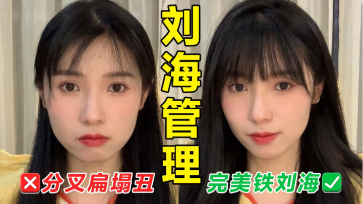 Poni ala pengasuh anak! Sekilas saja sudah ketahuan kalau kamu punya poni besi kayak girlband | Buat