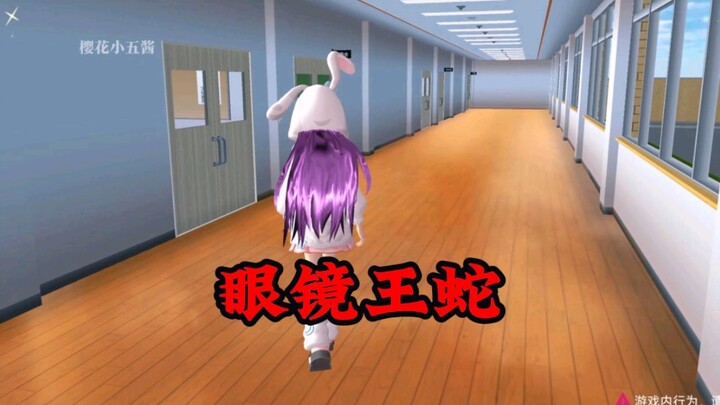 眼镜王蛇