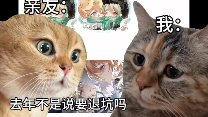 الأصدقاء والعائلة: مش كنت راح تعتزل اللعبة؟