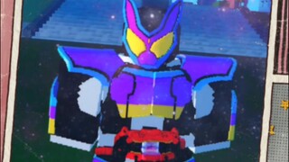 Become kamen rider gavv