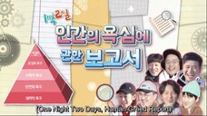 2 Days & 1 Night S3 EP255