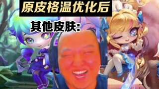 Setelah skin asli Gwen di Teamfight Tactics dioptimalkan, skin-skin lainnya: