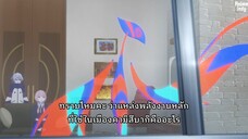 เมืองคามิสึบากิที่กำลังอยู่ระหว่างการก่อสร้าง ตอนที่ 1 ซับไทย