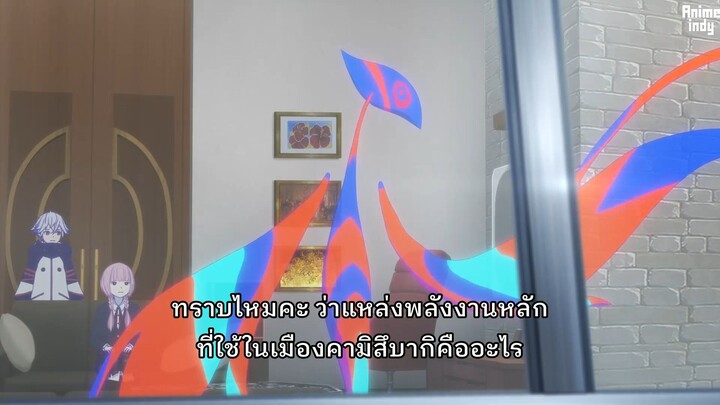 เมืองคามิสึบากิที่กำลังอยู่ระหว่างการก่อสร้าง ตอนที่ 1 ซับไทย
