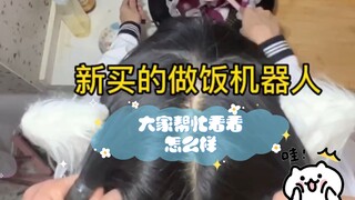 Robot nấu ăn mới mua, mọi người giúp xem thế nào nha