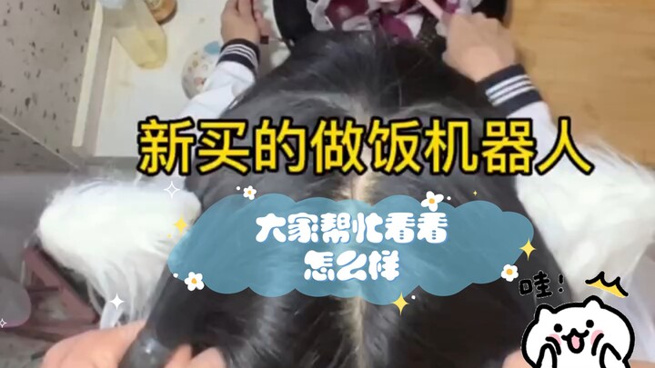 Robot nấu ăn mới mua, mọi người giúp xem thế nào nha